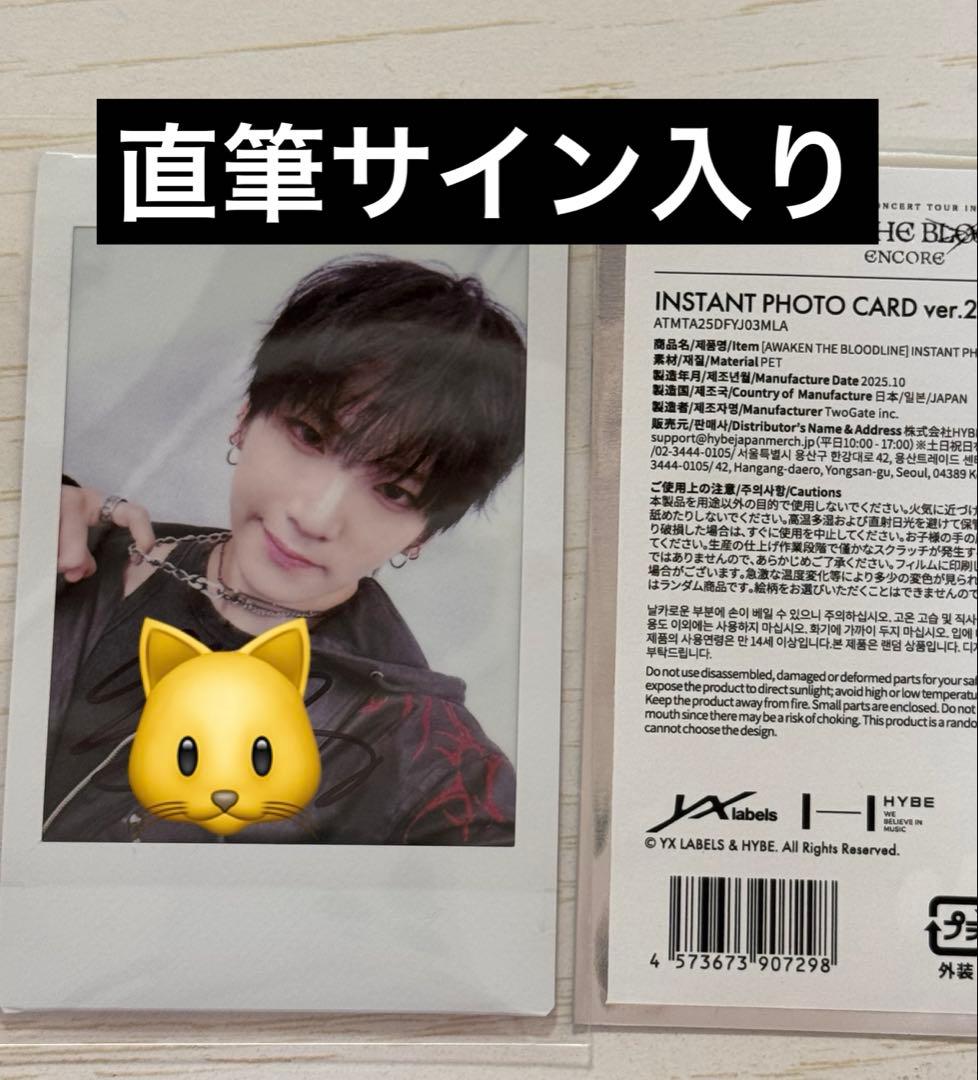 &TEAM ユウマ yuma 直筆サイン