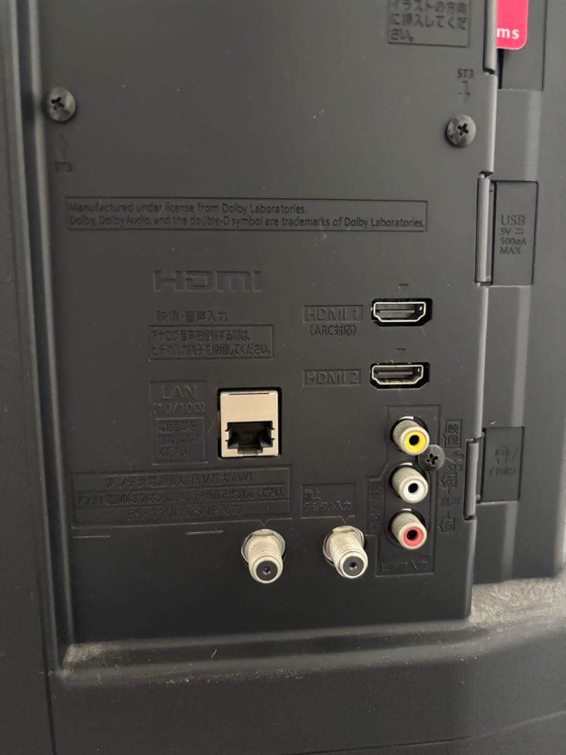 Panasonic TH-32G300 テレビ リモコン