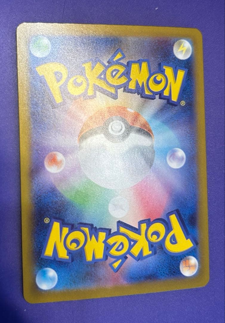 【専用】ポケモンカード　スタートデッキ100 25番