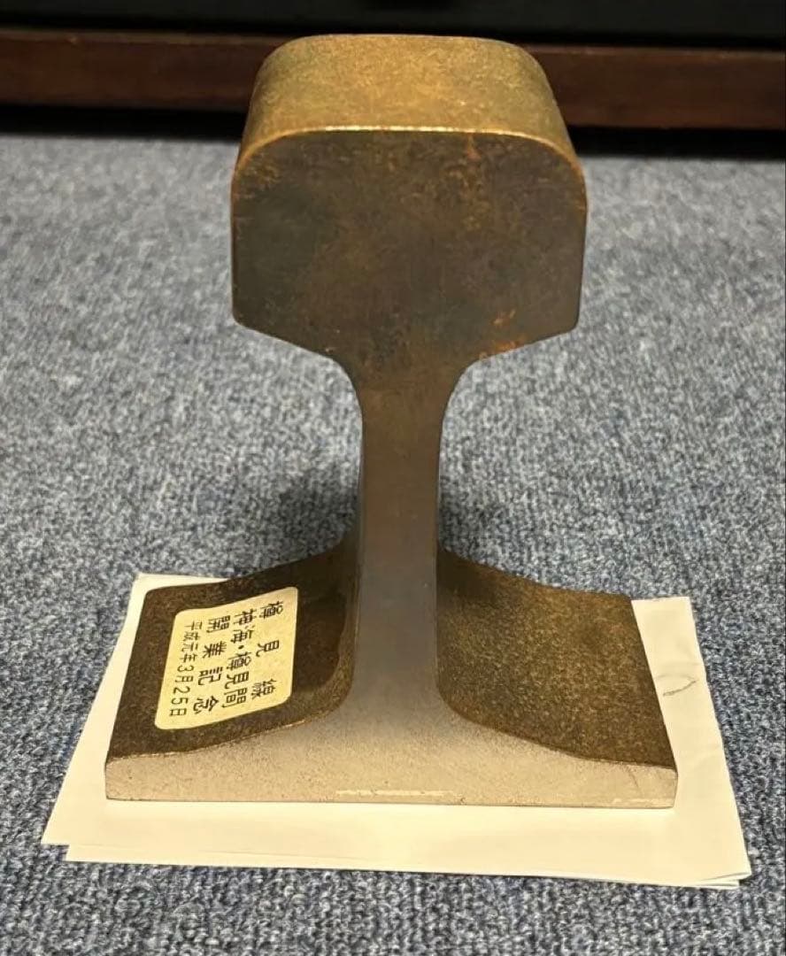 線路 樽見線開業記念　神海-樽見間　鉄道マニア必須アイテム　入手困難　切れ端