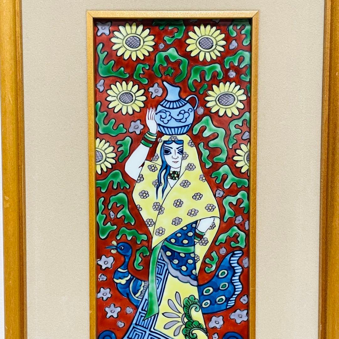 有田焼 源右衛門 陶板 花鳥 美人図 水瓶 向日葵 壁掛け アート ミナイ手