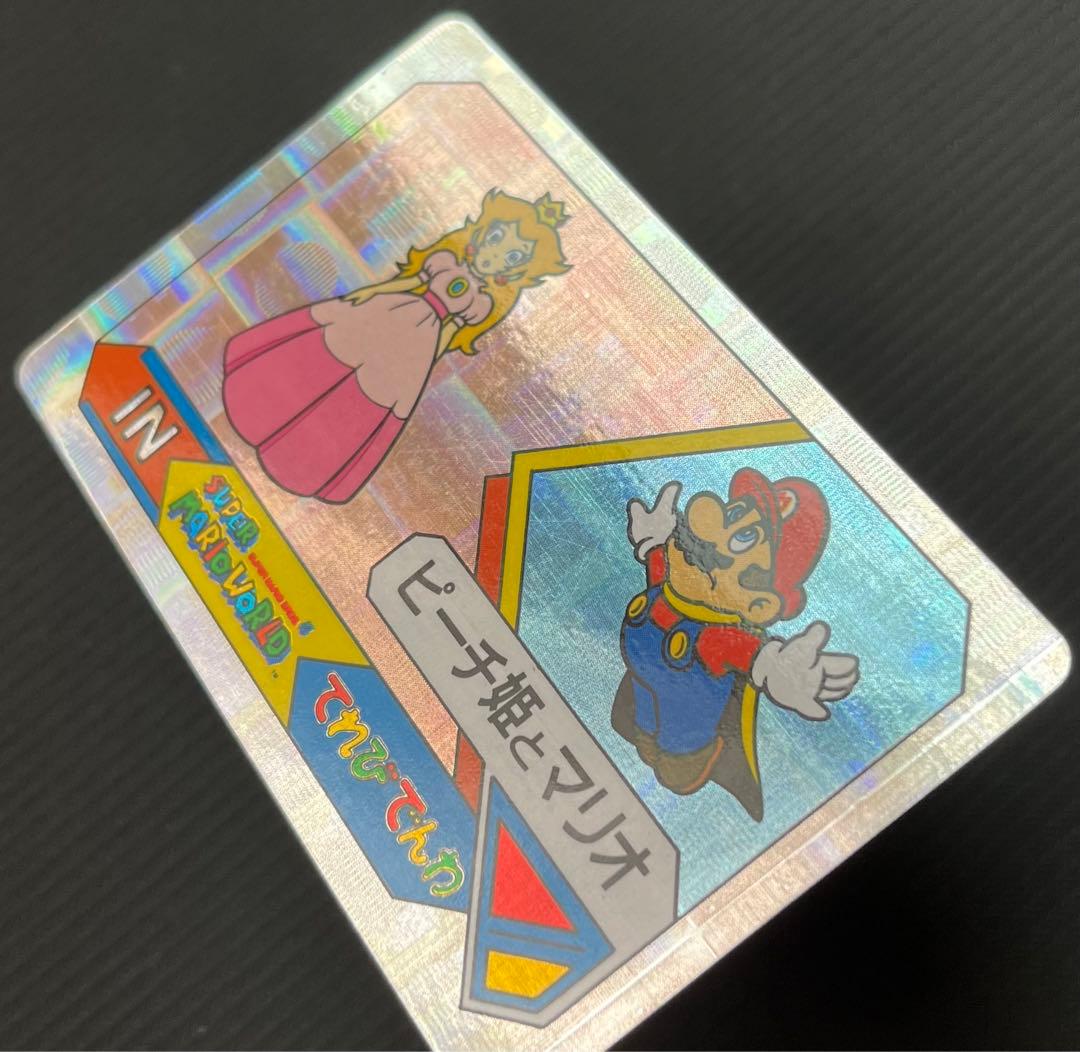 スーパーマリオワールド ピーチ姫とマリオ てれびでんわ 1992 バンプレカード