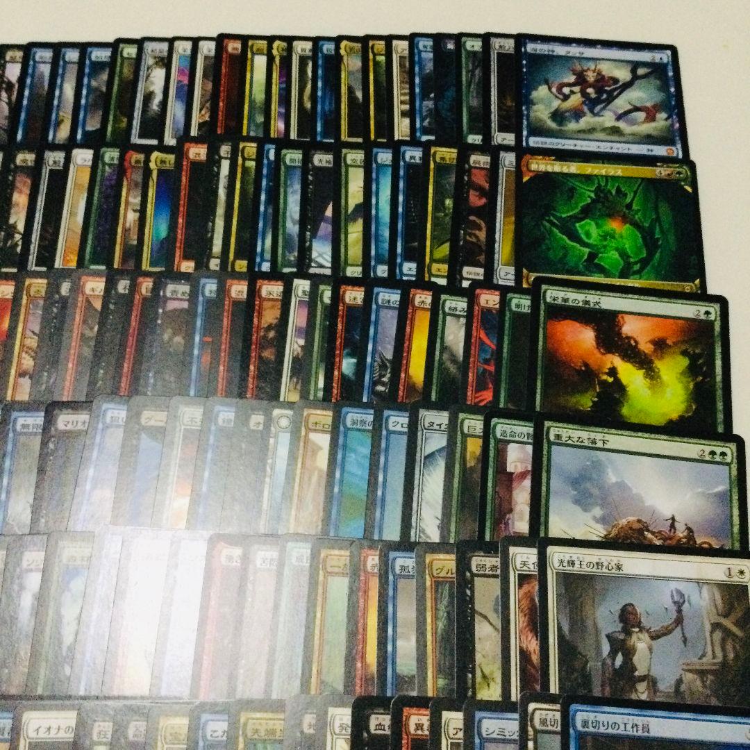 MTG 神話レア レア 200枚 以上 まとめ売り パイオニア モダン EDH