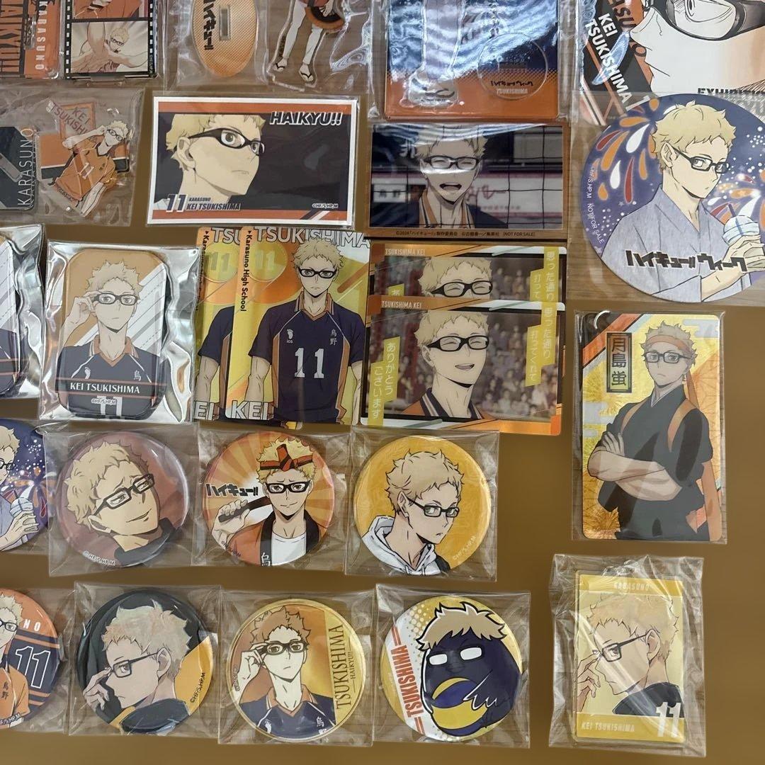 ハイキュー！！月島 蛍 グッズセット　まとめ売り