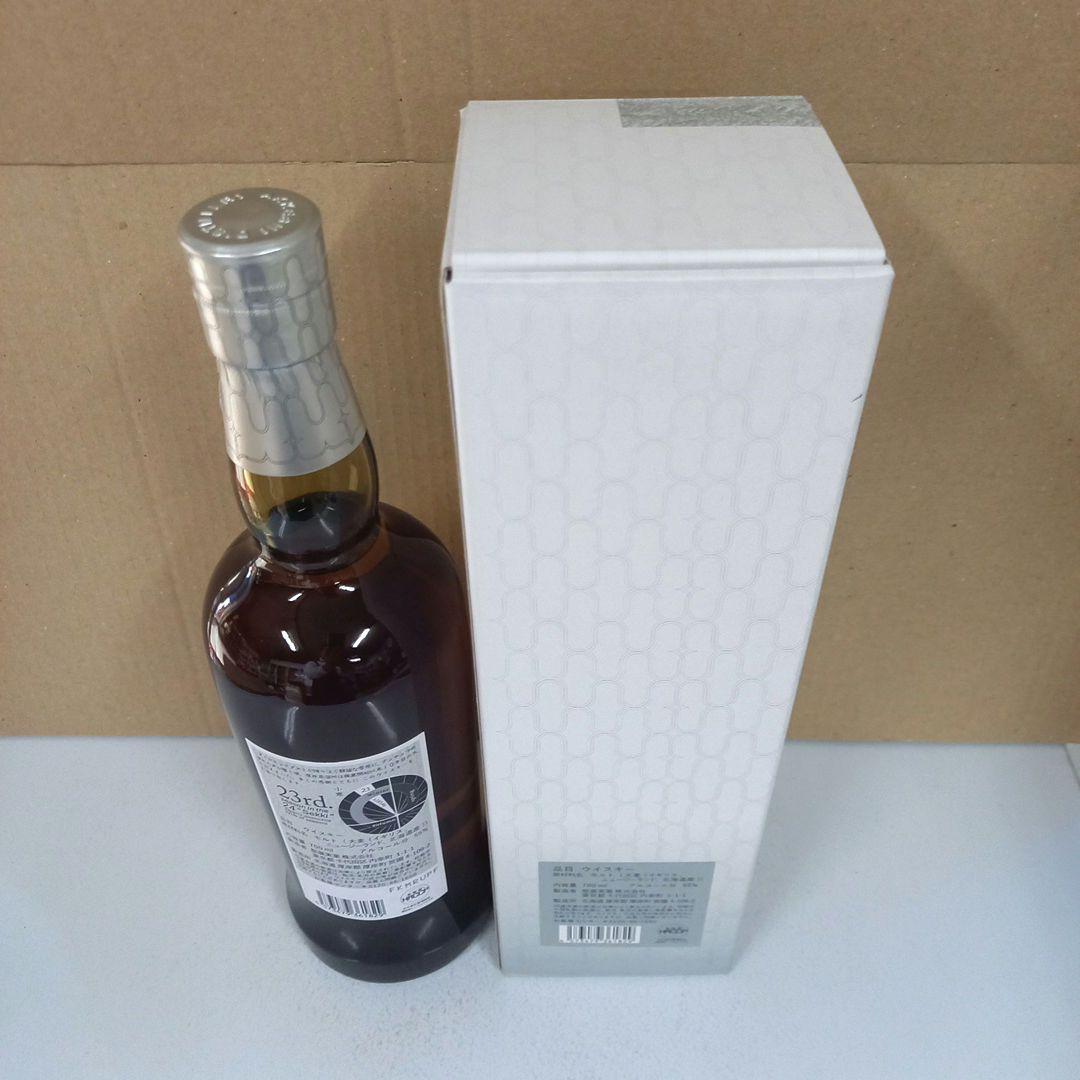 厚岸二十四節気シリーズ第21弾◼️厚岸▲小寒●700ml★55％⭐1本箱入り