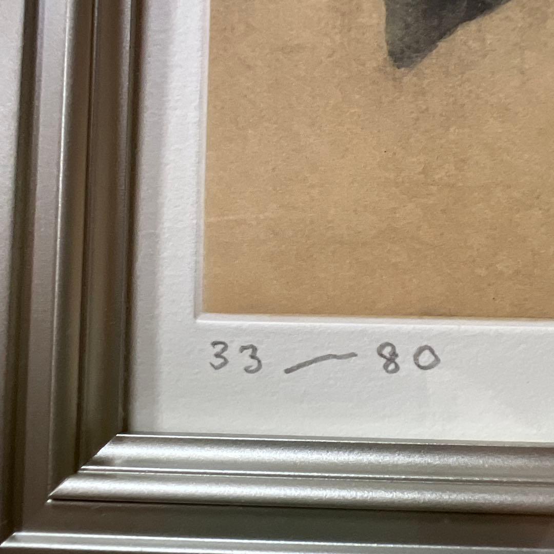 日本画　小泉淳作画伯　【限定版銅版画】『紅芙蓉』33/80 直筆サイン落款入り