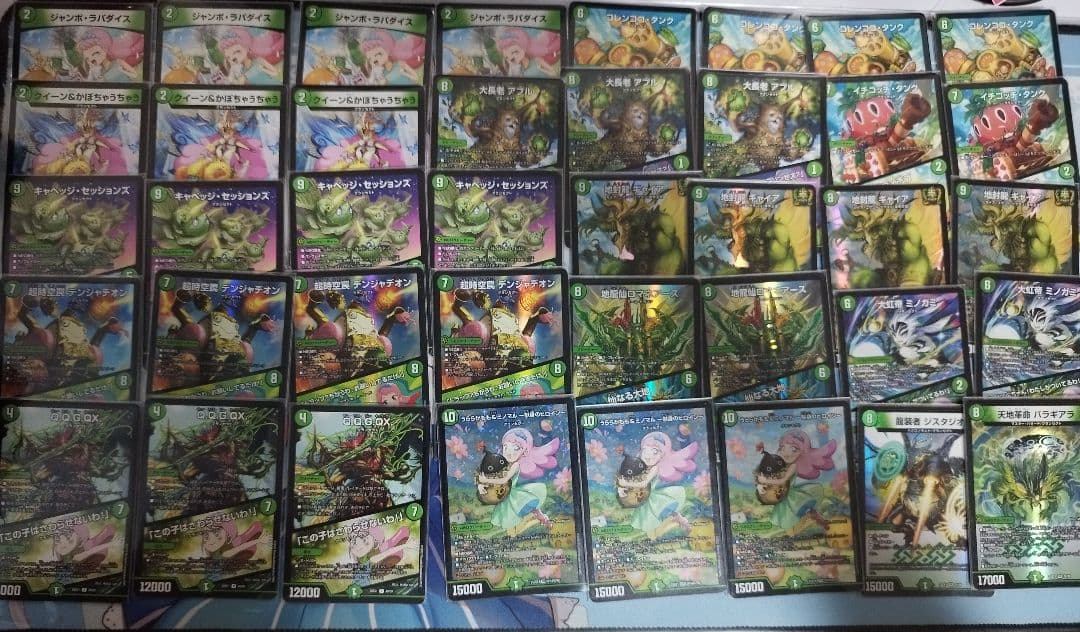 緑単キャベッジ　緑単グランセクト　緑単キャベツデッキ