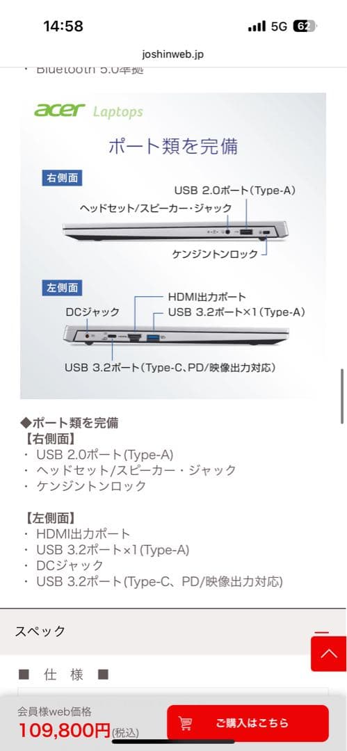 15.6型 ノートパソコン Aspire Lite Core 3