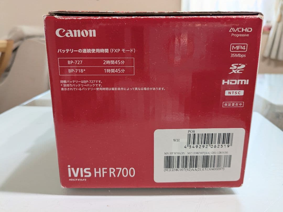 Canon iVIS HF R700 ビデオカメラ 本体