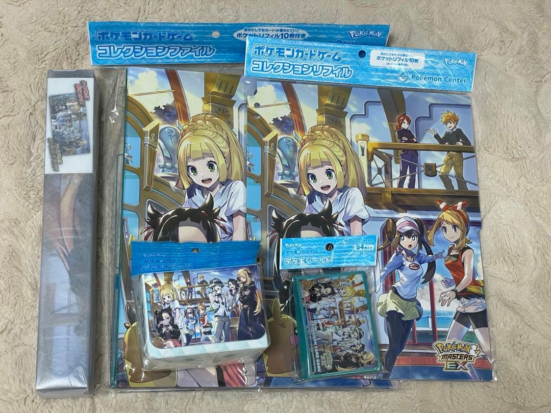 【新品未開封】トレーナーズサロン 5点セット TRAINERS Salon!!