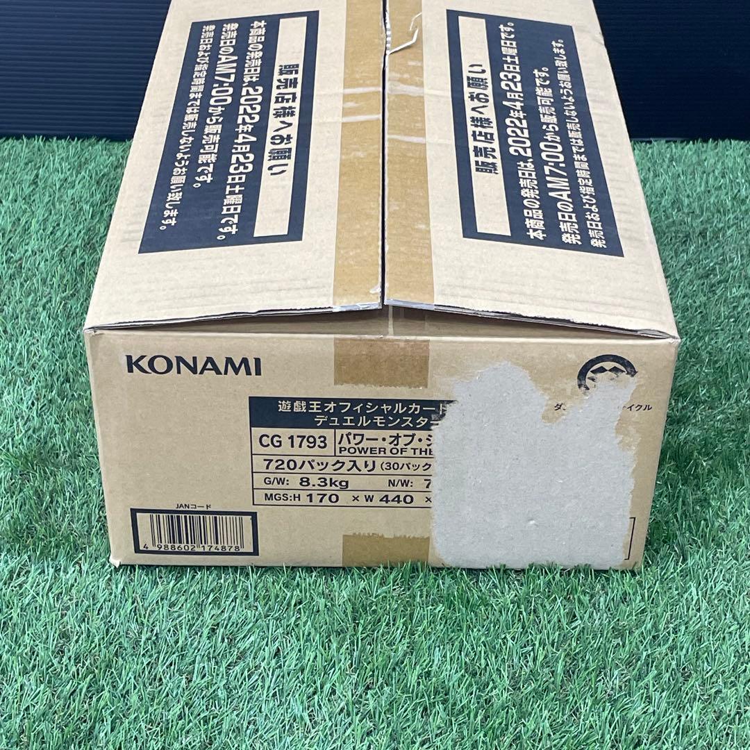④遊戯王　POWER OF THE ELEMENTS　未開封　1カートン