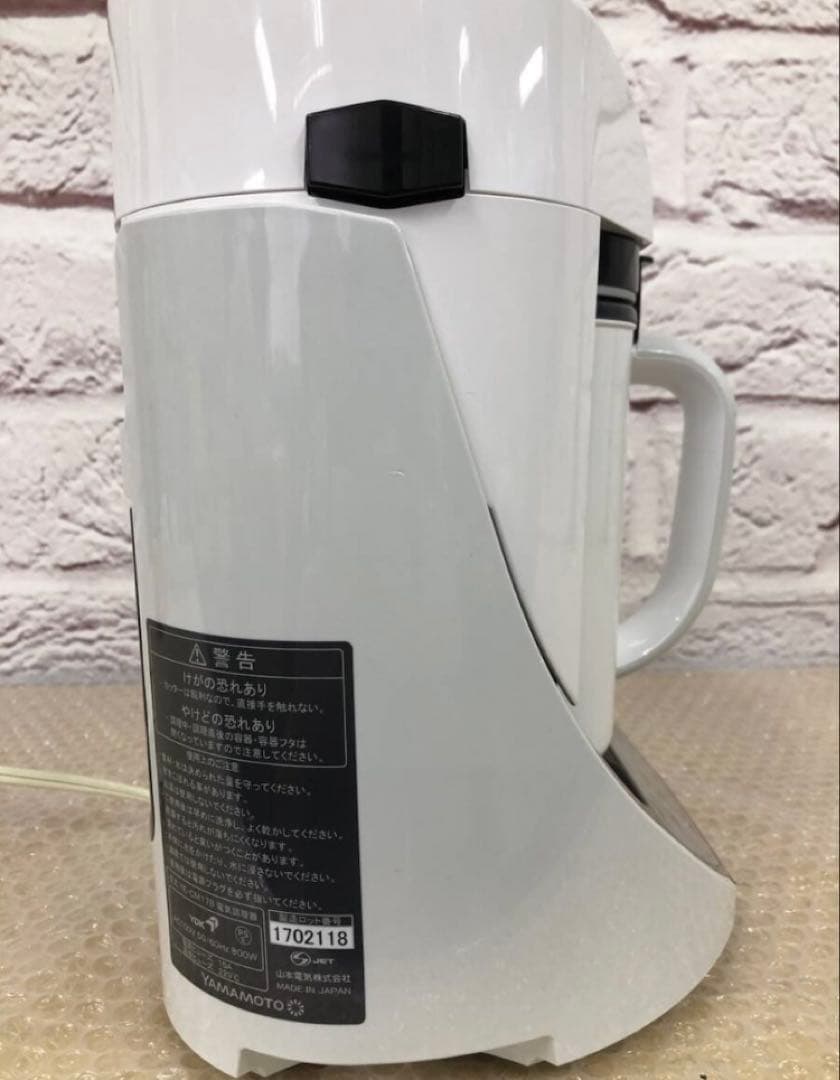 山本電気 クックマスター 旬彩Pro YE-CM17B