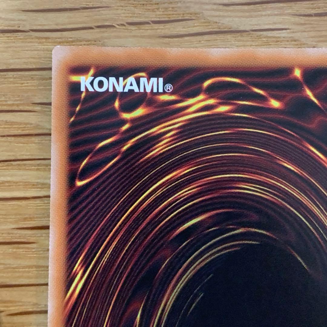 遊戯王　耀聖の花詩　エルフェンノーツ　ルキナ プリズマ　2枚　五つ目