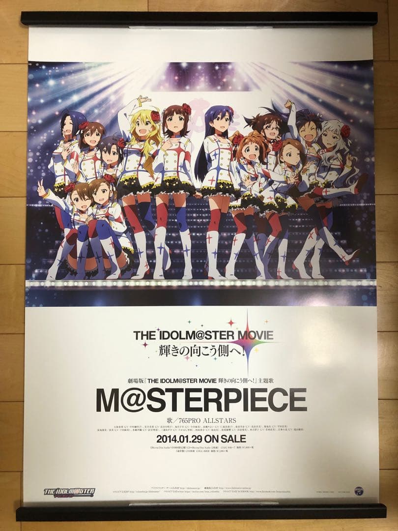 【非売品】アイドルマスター M@STERPIECE B2 サイズ ポスター