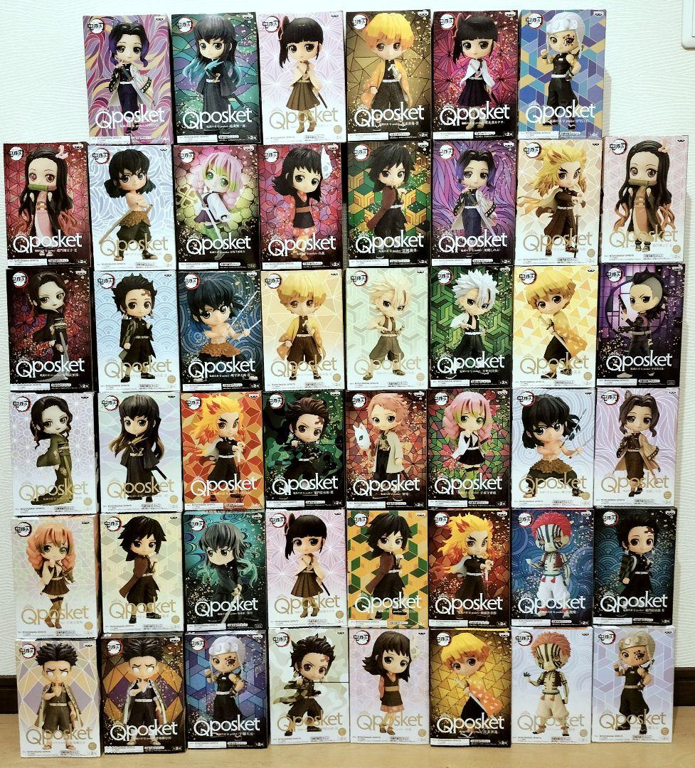 鬼滅の刃 Qposket 46個 まとめ売り