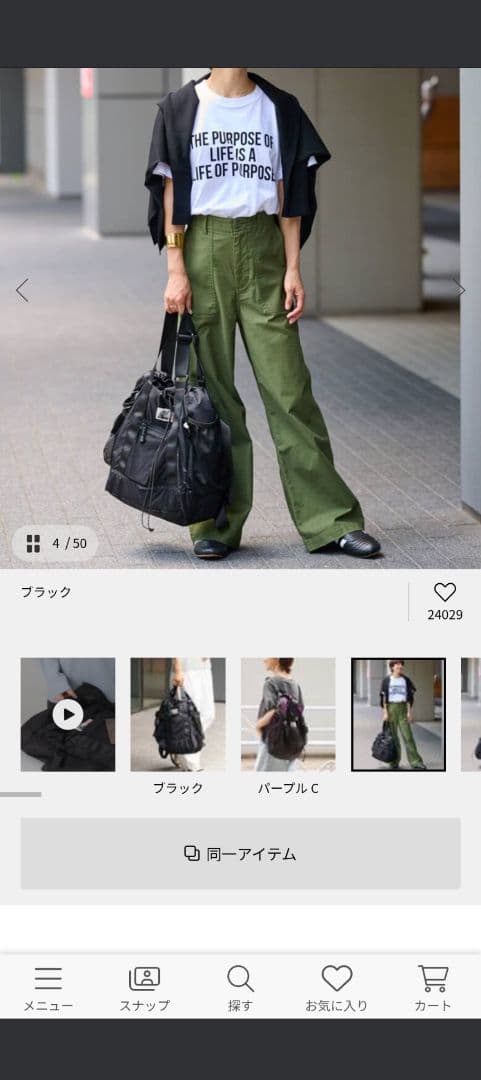 CARIBOU MOUNTAINEERING バックパック ブラック