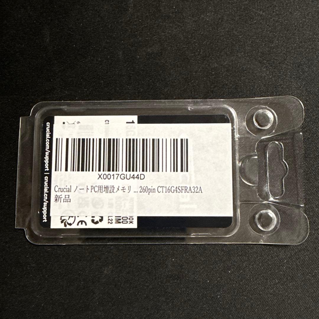 Crucial ノートPC用増設メモリ16GB DDR4-3200