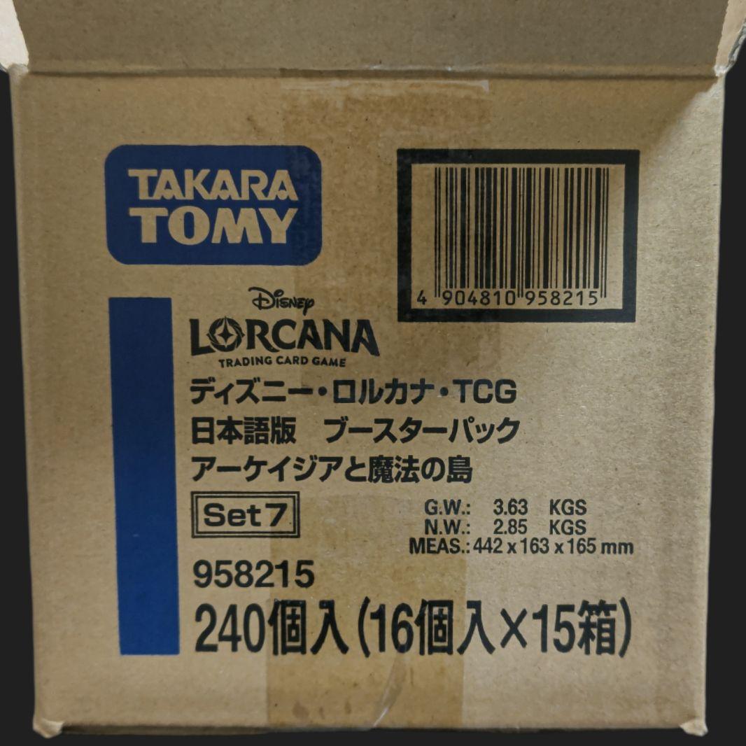 ロルカナ 7弾 アーケイジアと魔法の島 1カートン