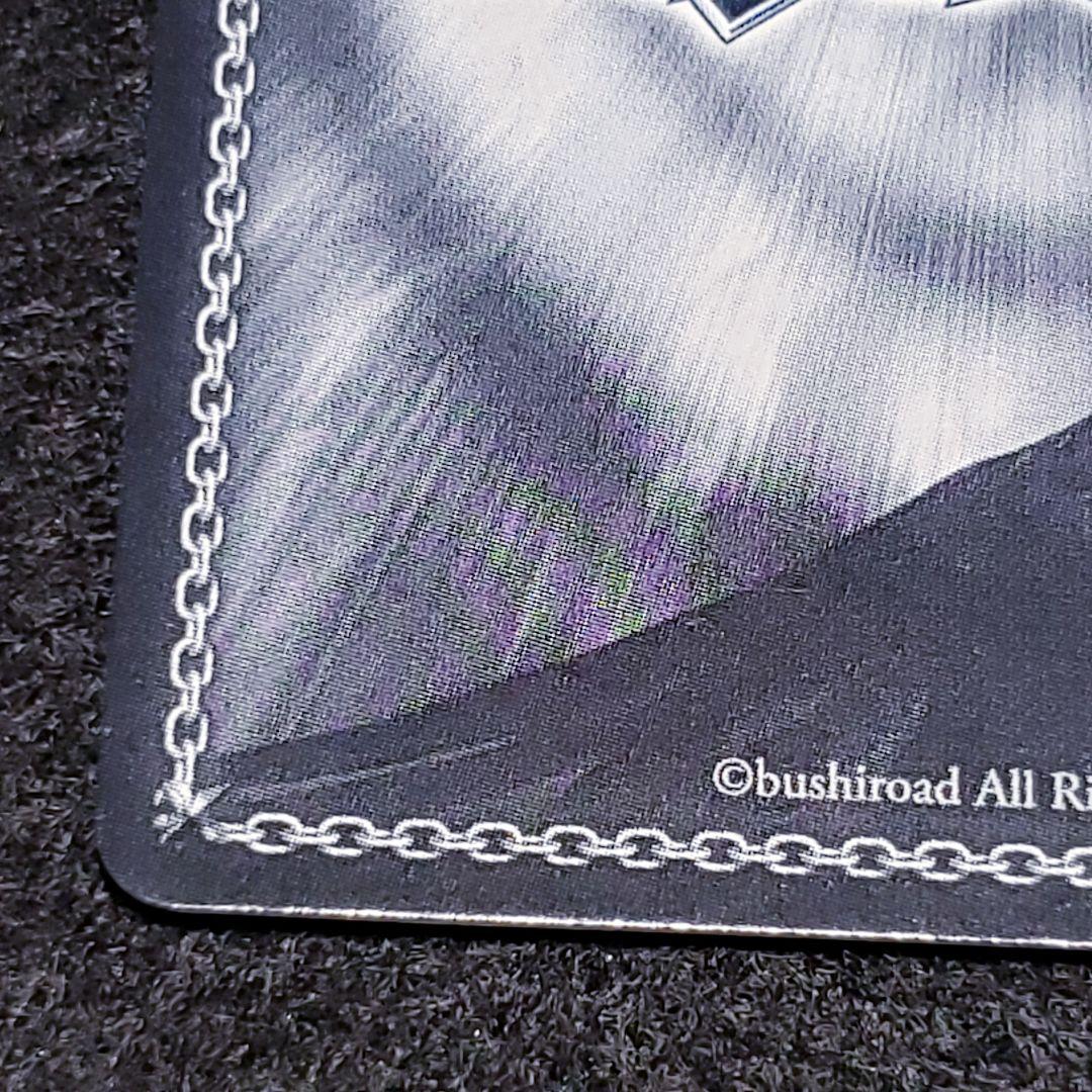 両手いっぱいの幸せ SSPサイン ホロライブ ラプラスダークネス