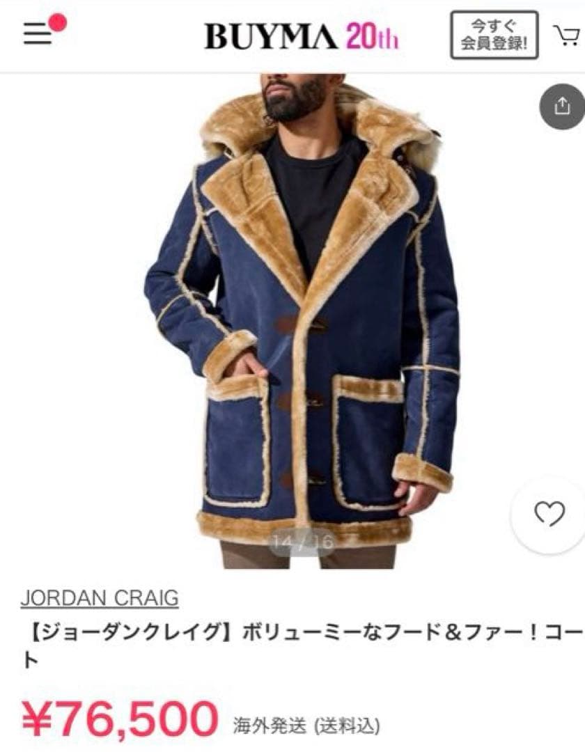 ☆お値下げしました☆Jordan CraigファーコートXLサイズ ネイビー