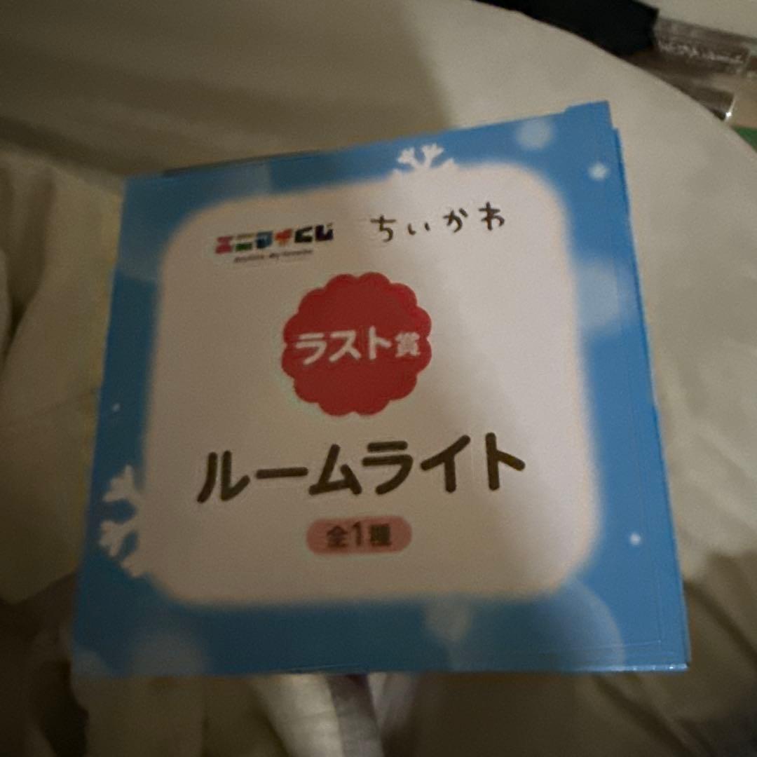 ちいかわ ルームライト 雪だるま