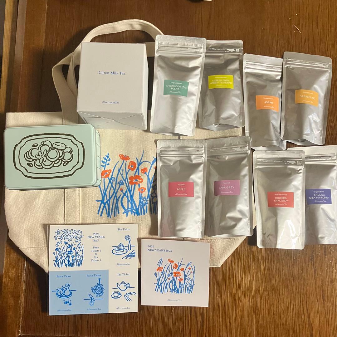 アフタヌーンティー 2026年　福袋 ニューイヤーズバッグ 【2セット】