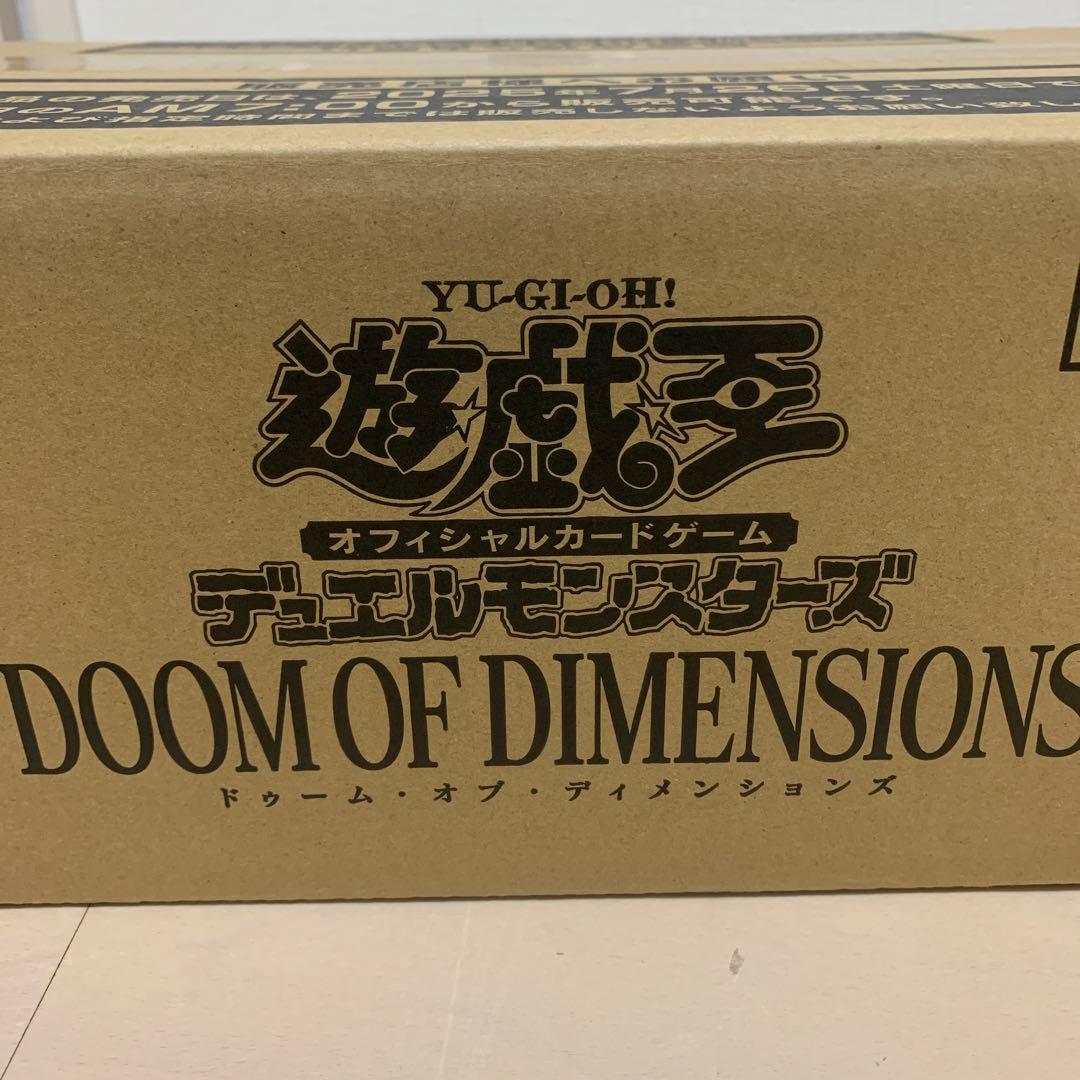 遊戯王DOOM OF DIMENSIONS 1カートン　新品未開封