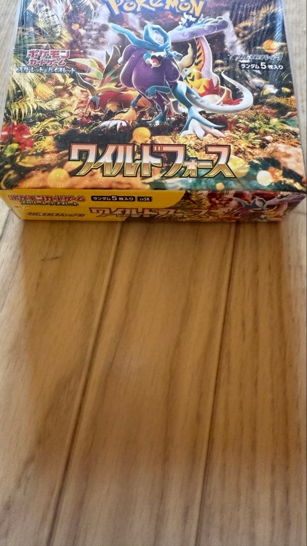 ポケモンカード　ワイルドフォース　box シュリンク付き