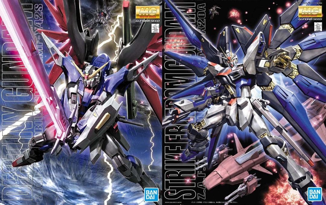 【2品セット】MG デスティニーガンダム／ストライクフリーダム【新品未開封】