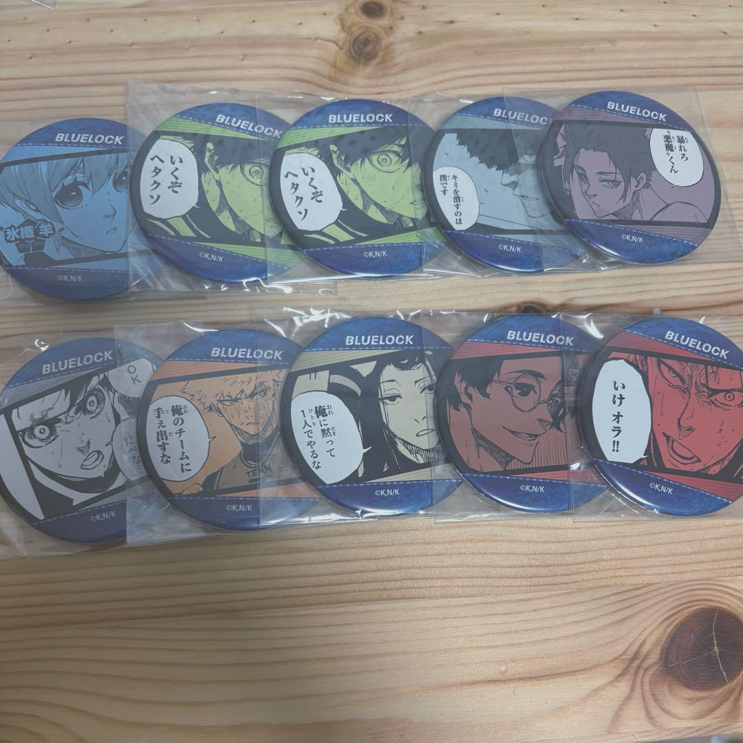 ブルーロック　くじ　缶バッジ　まとめ売り