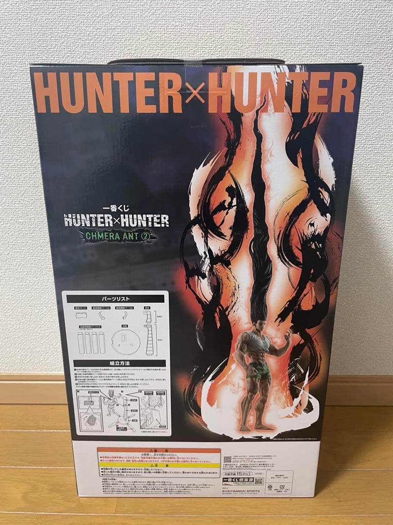 一番くじ HUNTER×HUNTER ラストワン賞 ゴンさん
