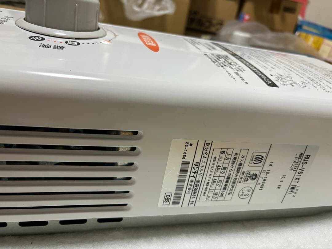 湯沸器　瞬間湯沸かし器　LPガス　2018年12月製造品　元どめ式　リンナイ