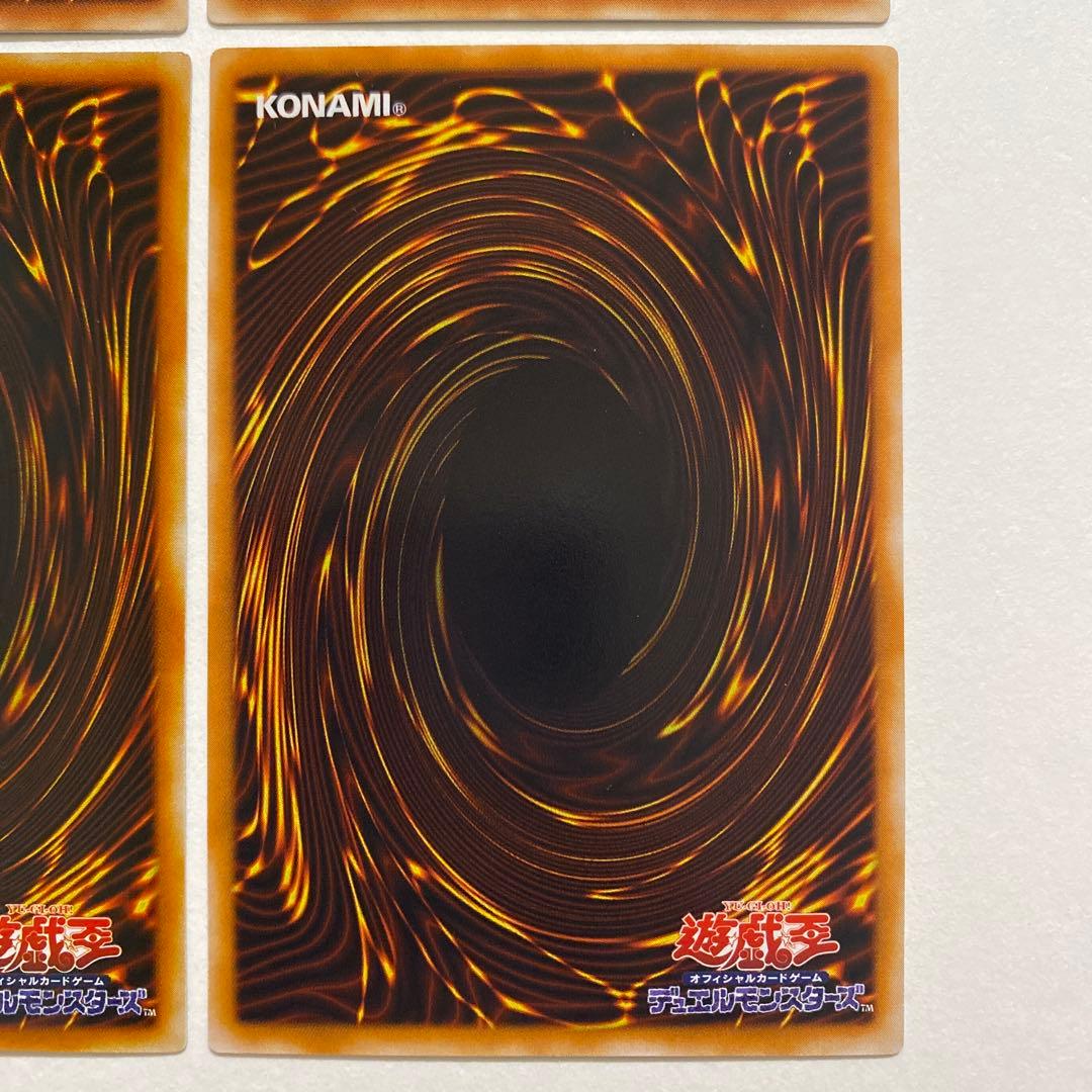 遊戯王　地獄の門 レア　B1-07