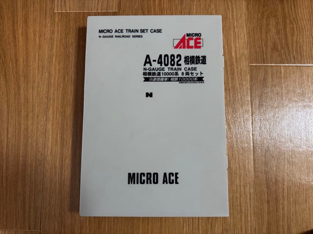 【希少】MICROACE A4082 相鉄10000系 8両セット