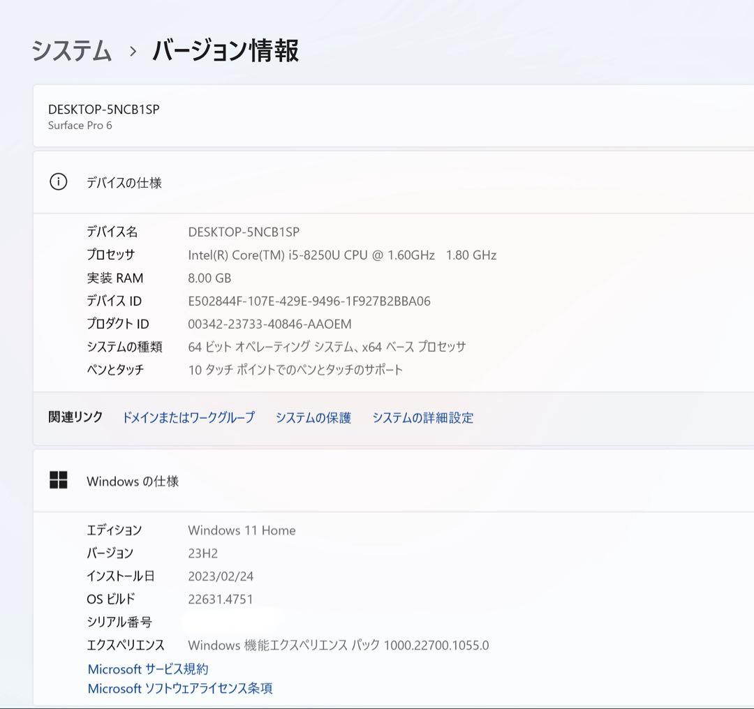 Windowsノート本体 Surface pro6 256GB Core i5