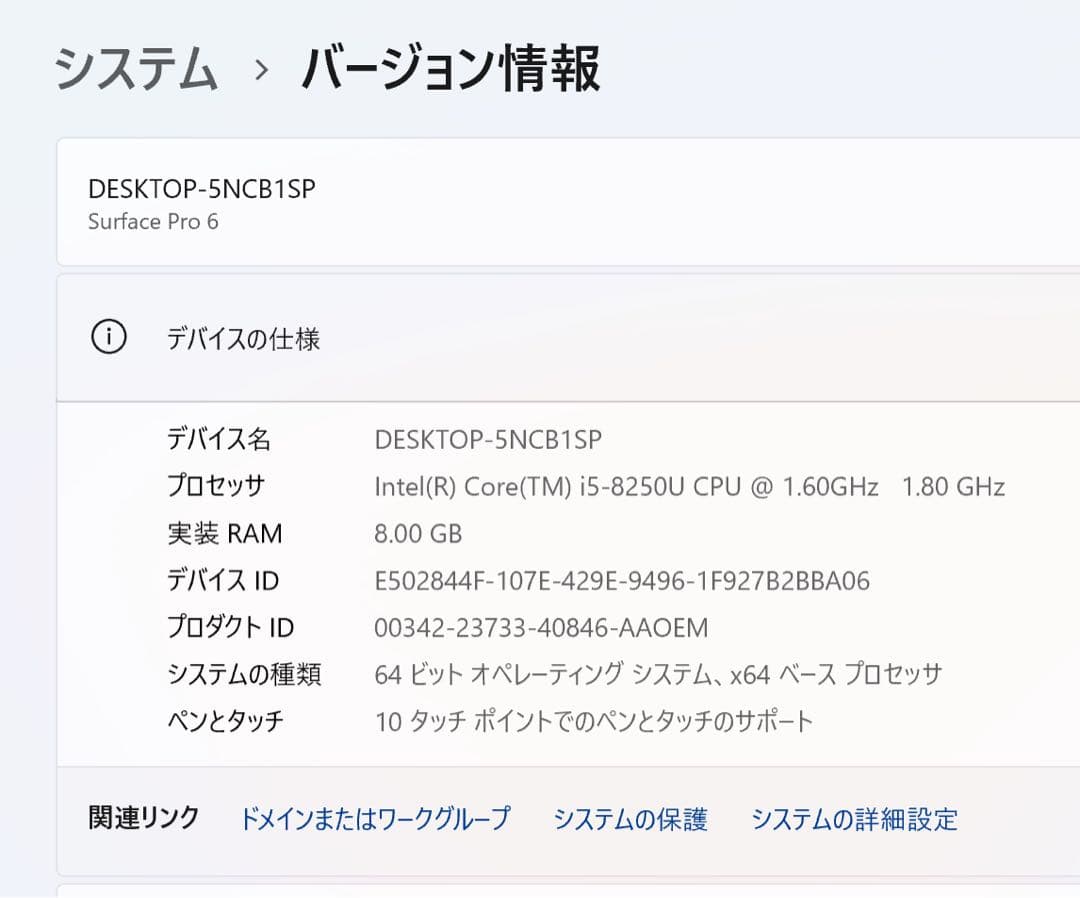 Windowsノート本体 Surface pro6 256GB Core i5