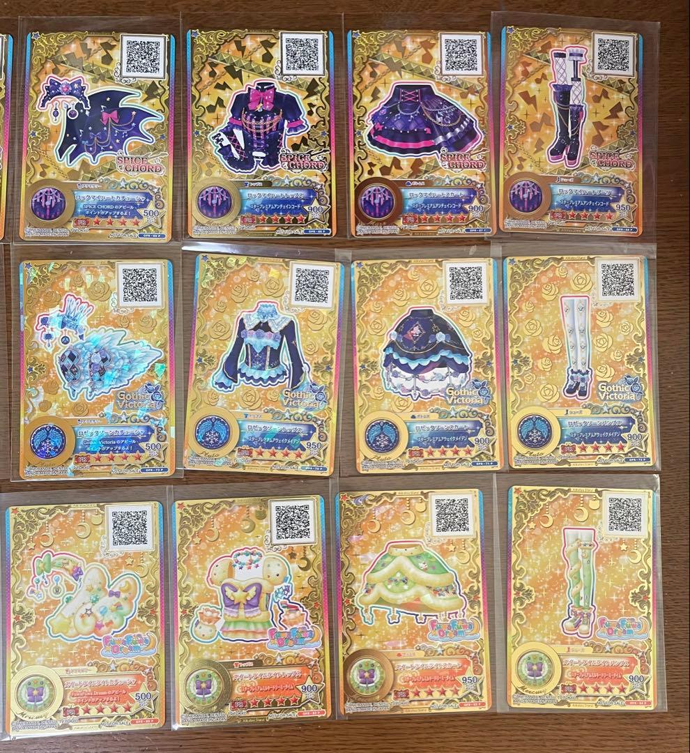 アイカツカード 星のツバサドレス 四ツ星セット 開封済み