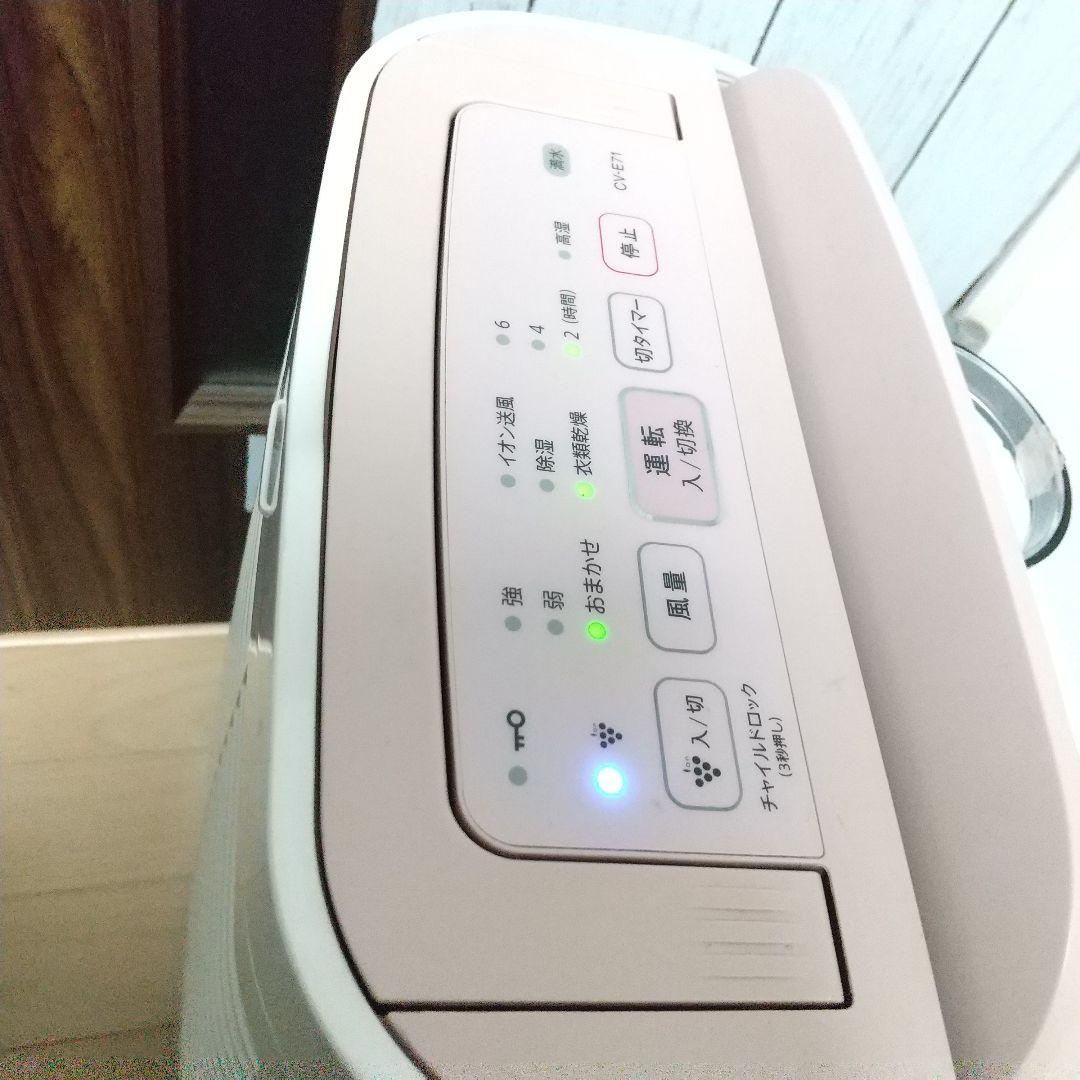 シャープ➰プラズマクラスター搭載モデル衣類乾燥除湿機 コンプレッサー式