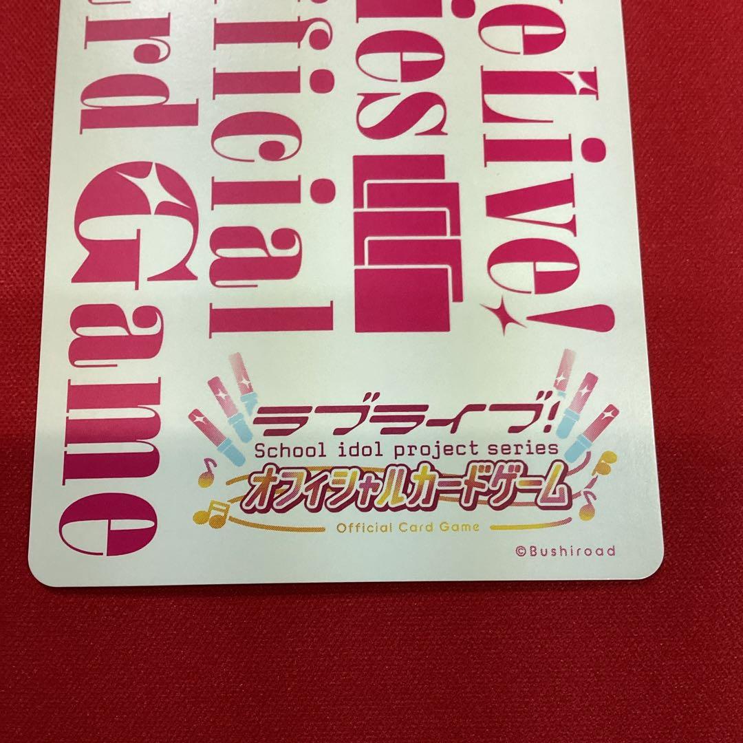 ラブカ　Aqours LLE ラブライブ　First Love Live