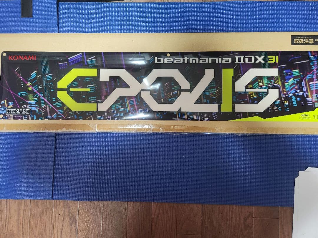 beatmania IIDX 31 EXOLIS 筐体装飾