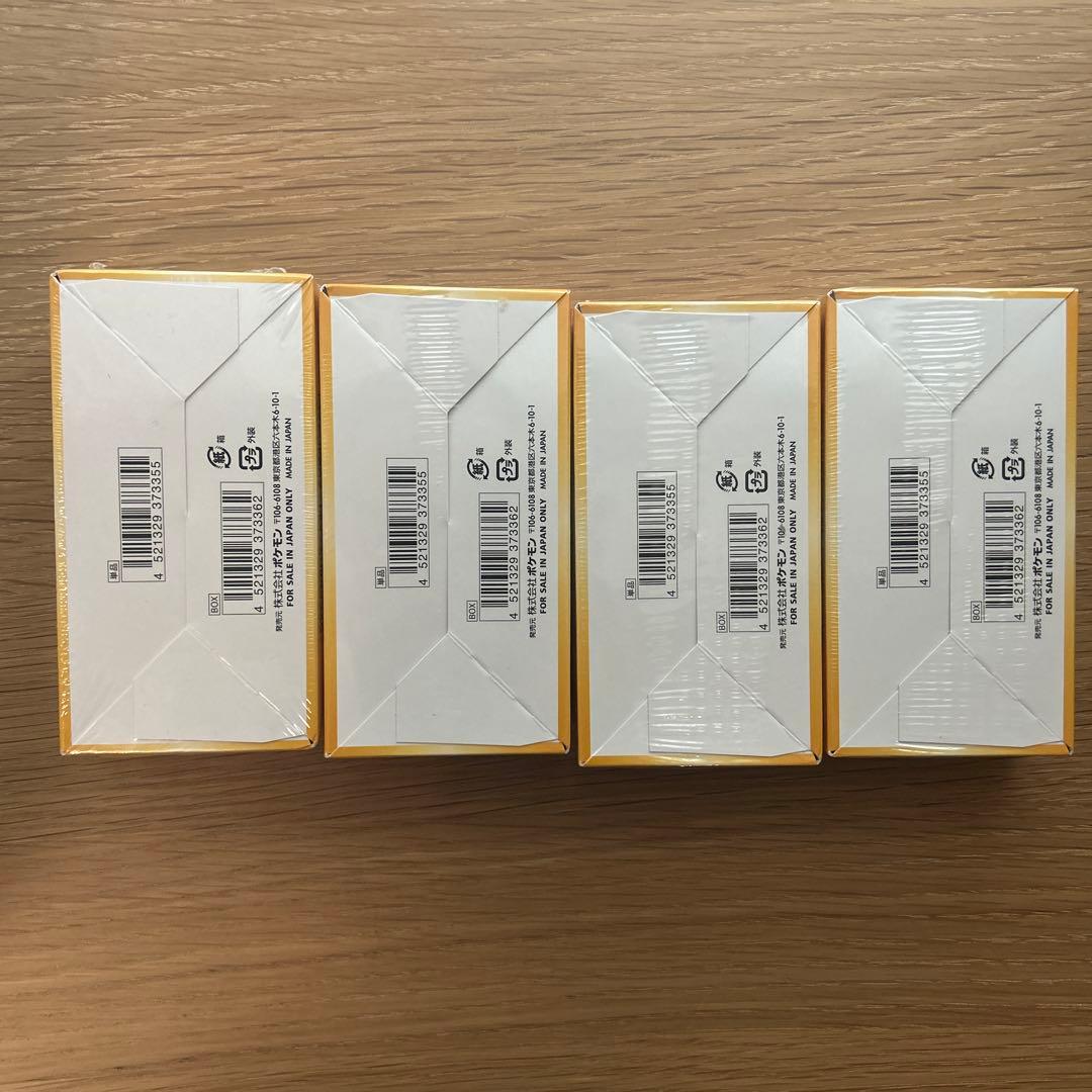 ポケモンカード　VSTARユニバース　シュリンク付き　4BOX　新品未開封