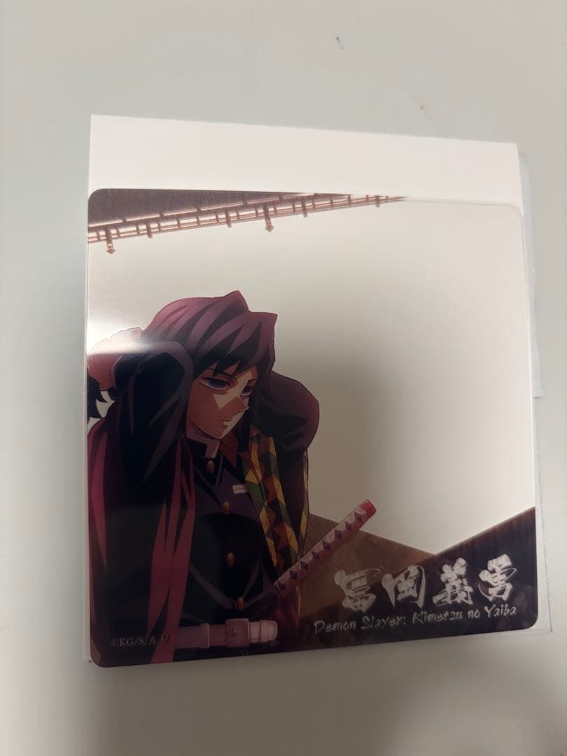 冨岡義勇② 眉山限定クリアカード お楽しみくじ 眉山dining出張版 鬼滅の刃