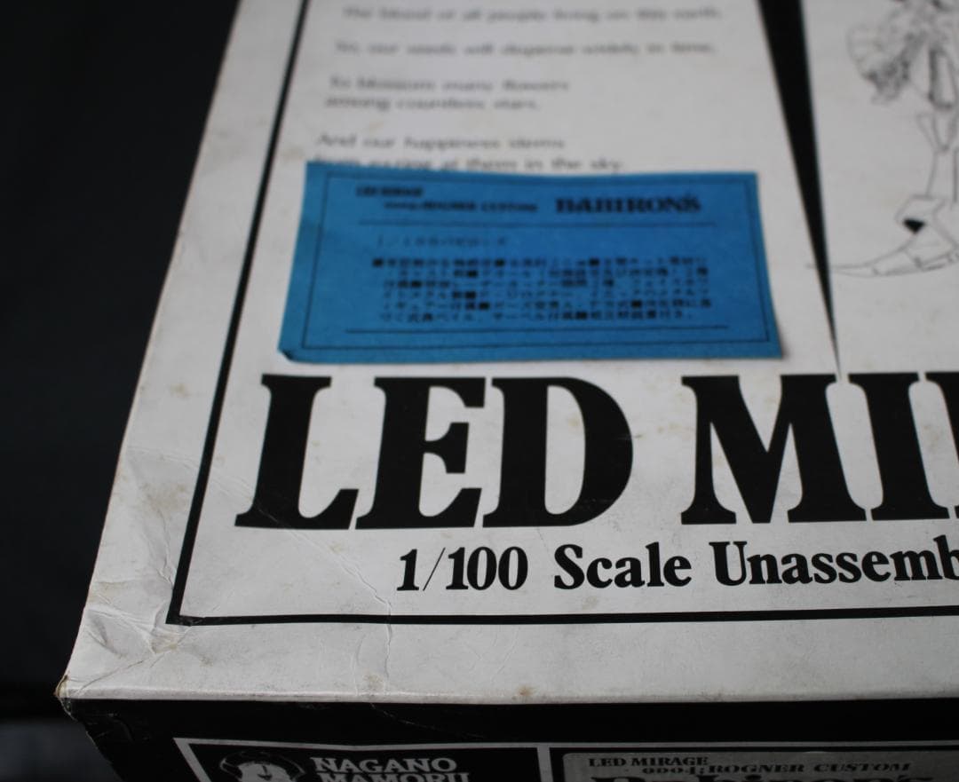 【箱有り】ボークス FSS レッドミラージュ バビロンズ 1/100 塗料完成品