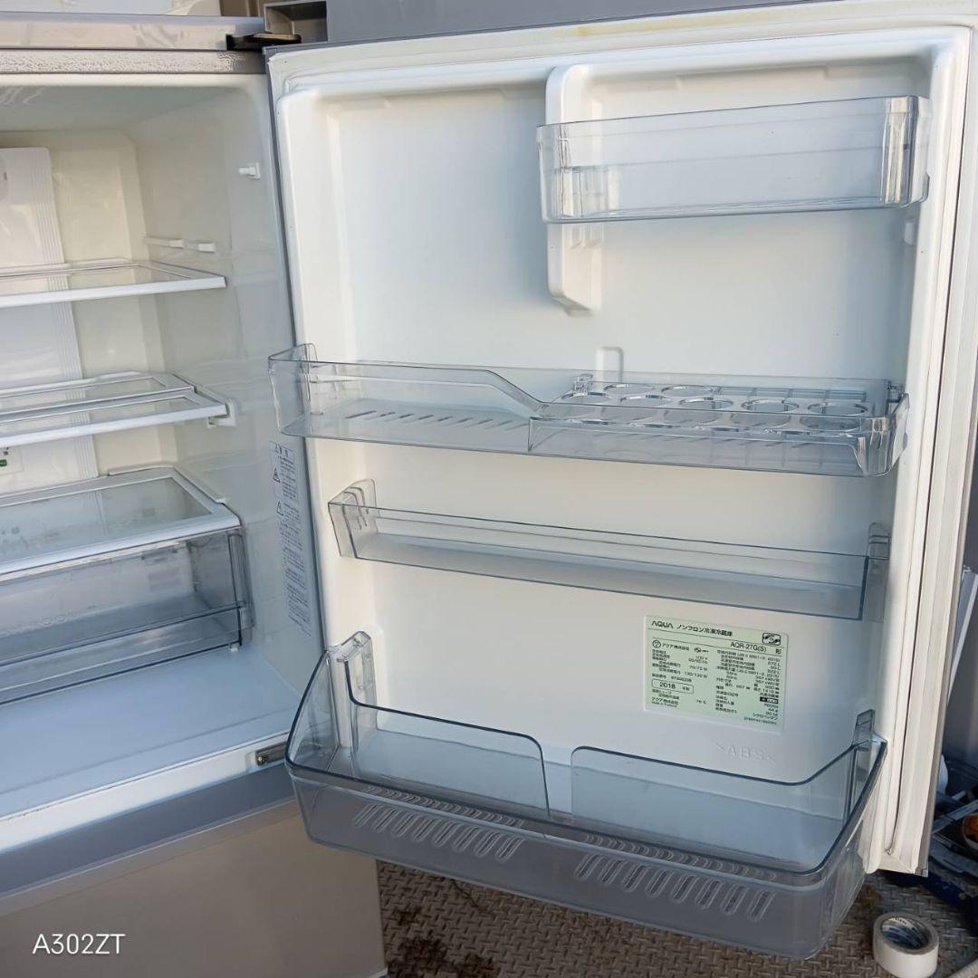 送料設置無料　アクア　人気モデル　大型冷蔵庫　272L