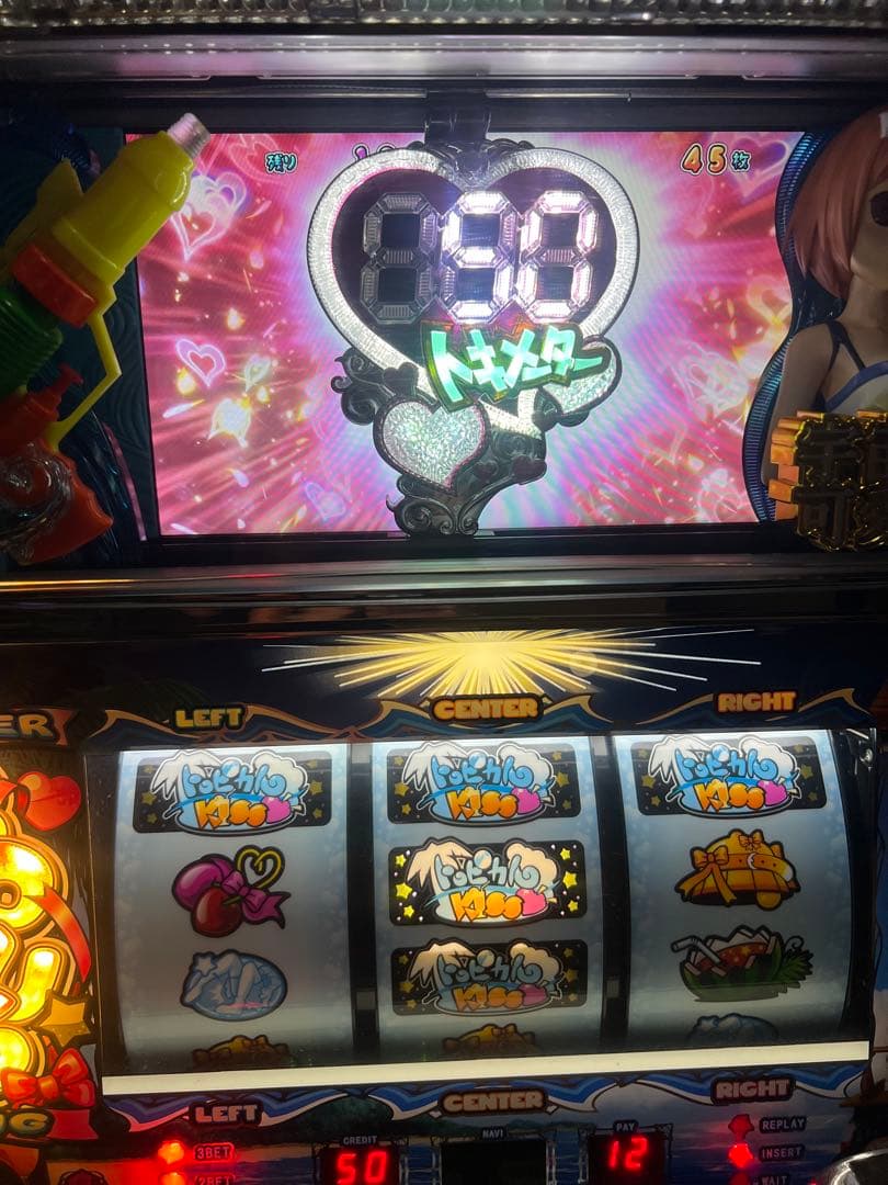 トロピカルKISSスウィート 実機 不要機付き