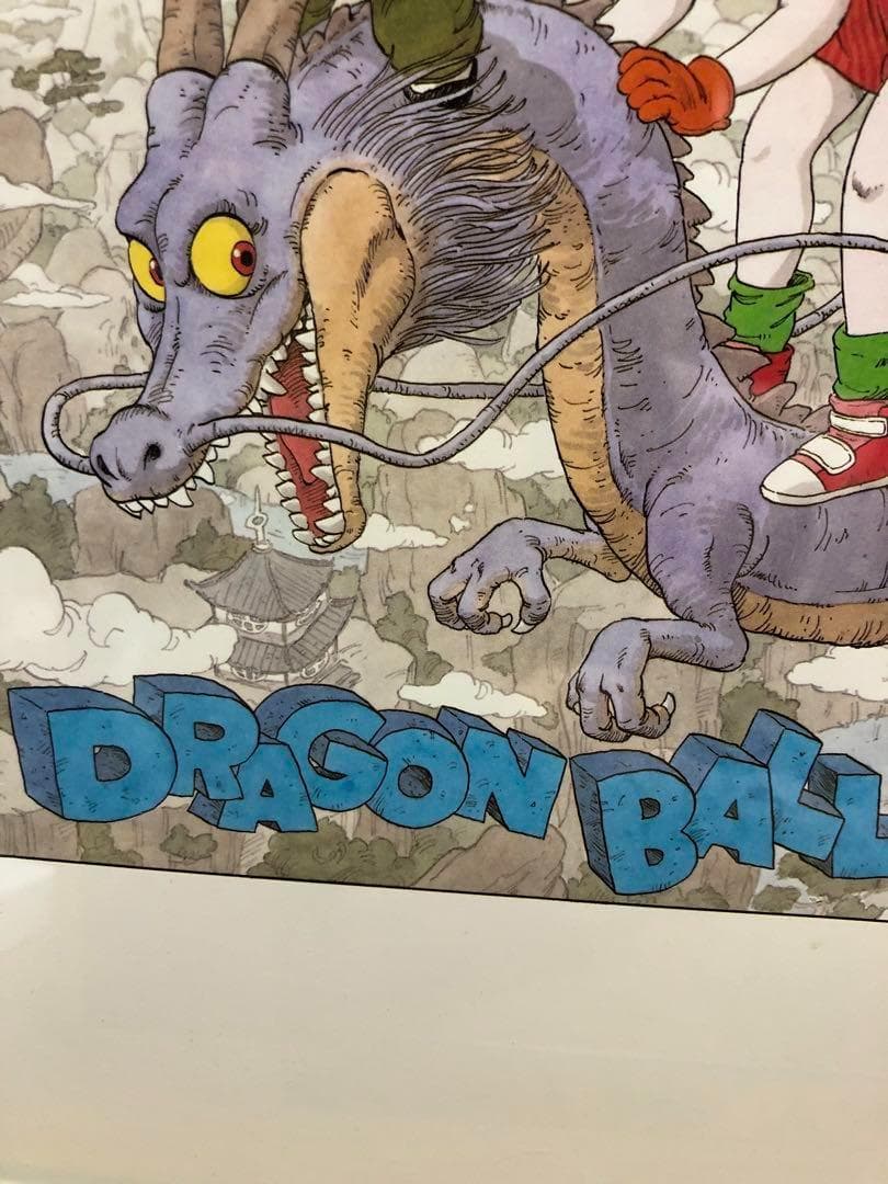 ドラゴンボール　1985年　筋斗雲　折込ポスター用 イラスト　30ｃｍ　額付き