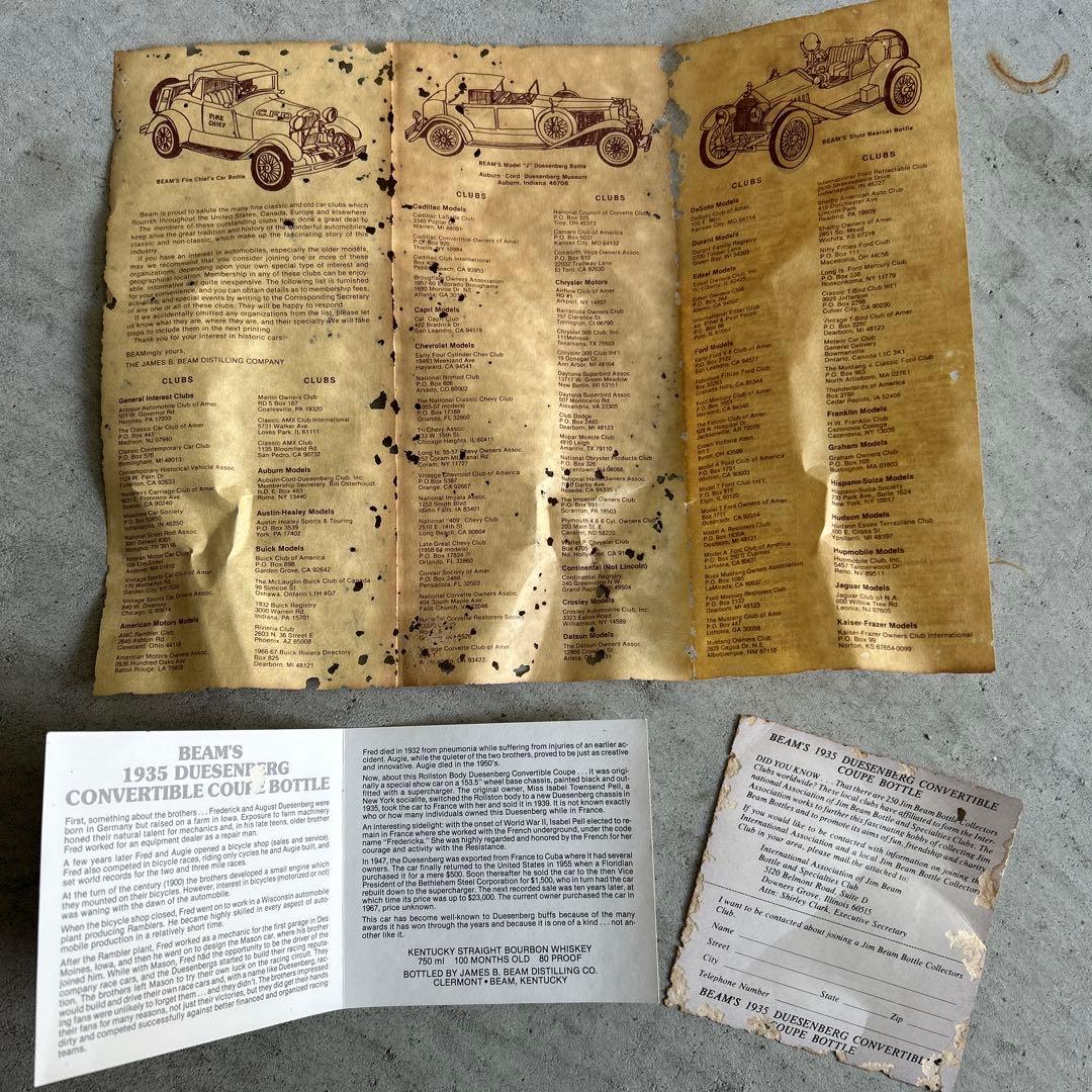 【Ｊページ】 ヴィンテージ Jim Beam ジム・ビーム レトロ