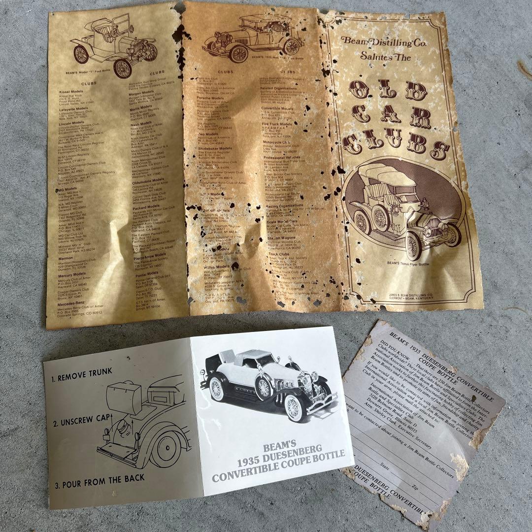 【Ｊページ】 ヴィンテージ Jim Beam ジム・ビーム レトロ