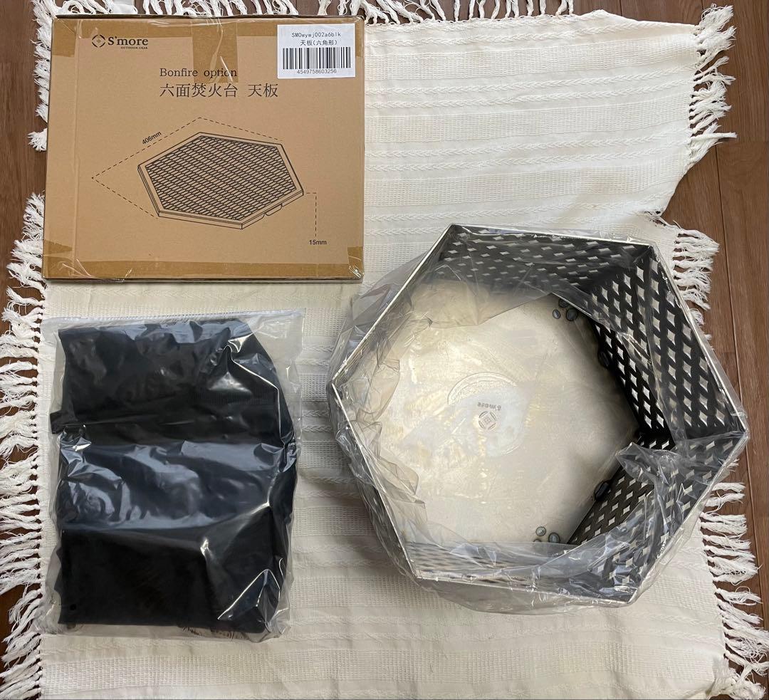 n*u様 【新品】和柄S'more(スモア) 六面焚火台 天板&収納袋セット