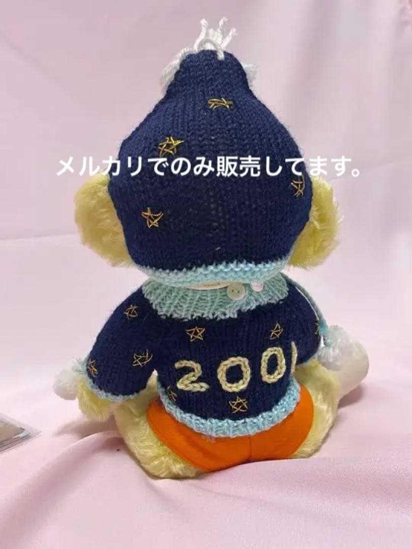 メリーソート　テディベア　チーキー　パンキンヘッド　レモン　サイン入り
